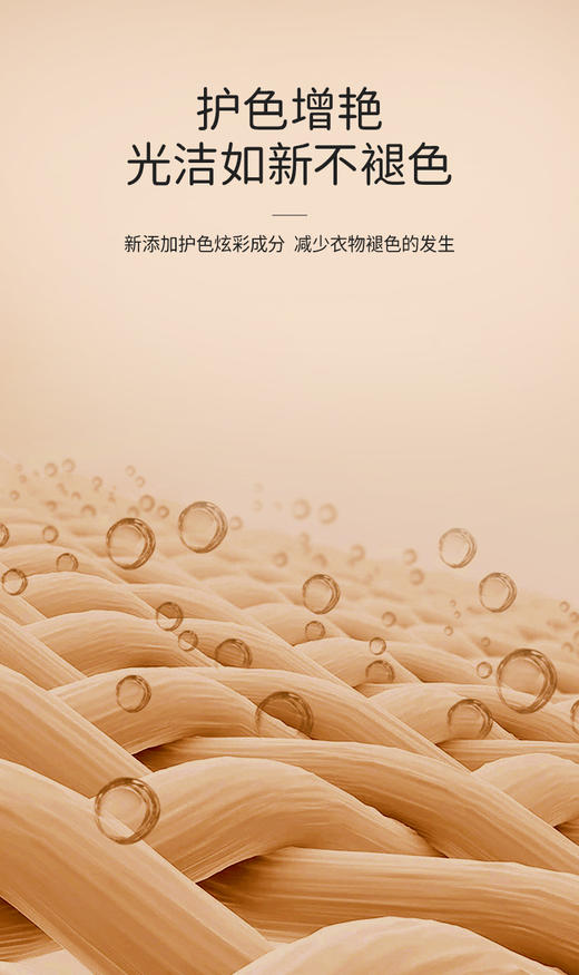 澳洲Malory茶靡香氛酵素去污洗衣液  2kg/瓶 商品图7