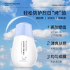花印轻透水漾防晒乳50ml 商品缩略图7