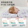 ibaby×outlast太空科技恒温奈娃梭织低敏零压枕枕套 商品缩略图4