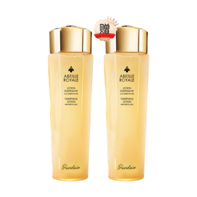 买一送一  Guerlain/娇兰帝皇蜂姿水150ML  A-5848（有效期2027-02）