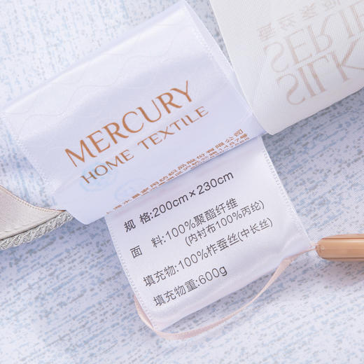 水星家纺莘德拉蚕丝四季被200*230 商品图1