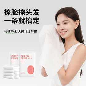 一次性绵柔毛巾