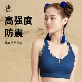 壁虎瑜伽 2110SY081-青花烟雨聚拢印花文胸（有胸垫）清仓不退不换