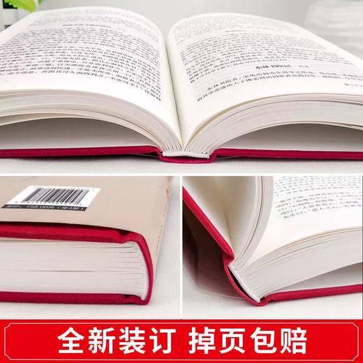 【完整无删减】《王阳明全集》原著正版 商品图2