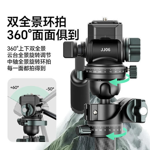 Ulanzi优篮子 JJ06灵巧运镜俯拍碳纤维三脚架旅行液压摄像云台相机支架超轻便携Uka单反拍照摄影拍摄三角架 商品图4