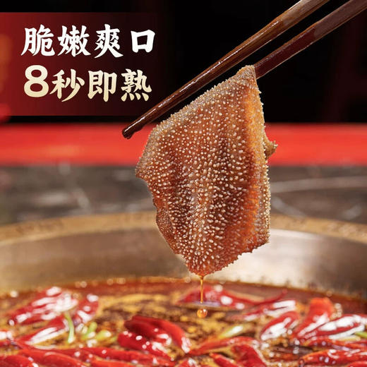 【脆嫩爽口❗新鲜毛肚大叶片】甄选新鲜牛百叶，口感Q弹鲜嫩爽脆，源头直发，牛百叶千层肚牛杂牛肚串串火锅食材L 商品图3