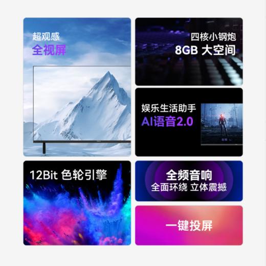 康佳Y43E液晶电视 商品图1