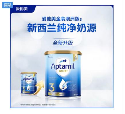 【保税备货】澳洲爱他美金装加强婴幼儿奶粉3段900g 商品图1