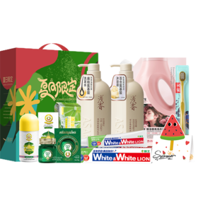 浅香狮王家庭呵护8件套-XRXD-250306D