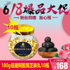 优选丨【618囤货节】千年汉方180g 大容量 低糖阿胶黑芝麻丸10瓶仅需168元，养颜不长胖 低糖更健康 老少皆宜全家都喜欢；无食品添加剂、防腐剂、低糖标准更健康！ 商品缩略图0