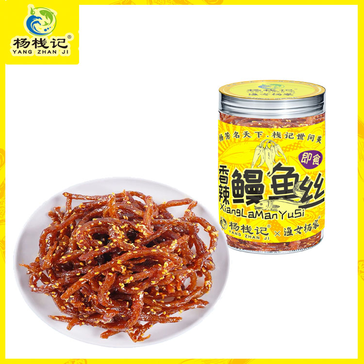 广东潮州杨栈记香辣味鳗鱼丝200g/罐