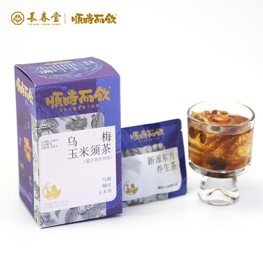 顺时而饮 | 乌梅玉米须茶 108g（12包） 商品图4
