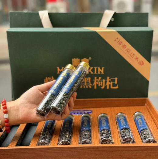 【送人自用都高大上枸杞】黑枸杞泡水喝，清肝明目，长期饮用可以缓解眼睛👀疲劳，滋阴养肾 商品图1