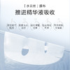 【囤货装】森田 玻尿酸复合面膜（15片） 商品缩略图1