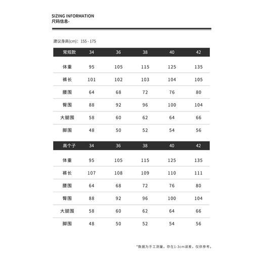 THESOONG|"蓝调牛仔"经典11.3安洗水高弹中腰直筒牛仔裤HBNZ6915 商品图6