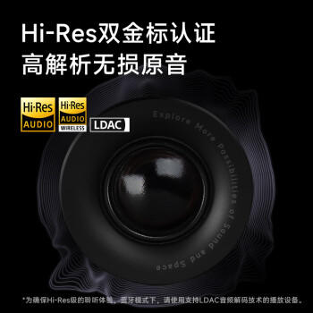 漫步者（EDIFIER）Halo 2.0 深渊监听音箱 蓝牙电脑音响 桌面音响 电视音响 破界黑 /数码 /影音娱乐 /音箱/音响 商品图4