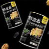 西域皇后·黑芝麻核桃桑葚粉500g*2  多重黑营养 以谷为源 细心挑选 传统研磨 商品缩略图4