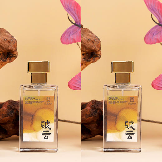 紫禁文创出品 后宫御颜新中式香水 小众高级 留香持久 商品图8