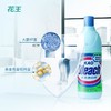 花王漂白水600ml/瓶 商品缩略图2