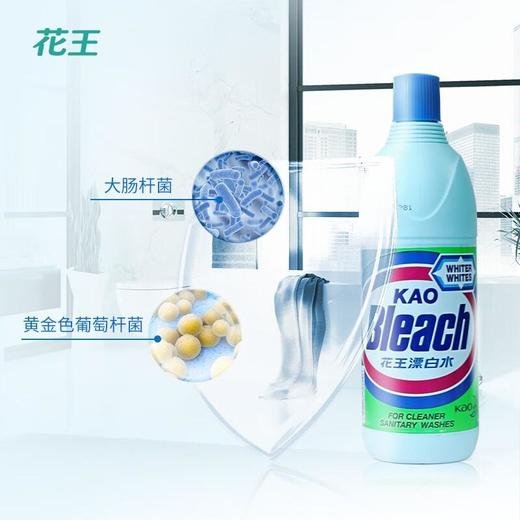 花王漂白水600ml/瓶 商品图2