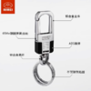 金达日美钥匙扣DRA278 商品缩略图2