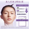 【双11会员购物送10倍积分】花皙蔻 亮白祛斑精华面膜 商品缩略图4