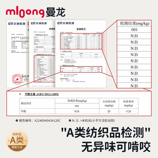 【冬日暖拥】mloong曼龙城堡布艺游戏围栏宝宝防护栏客厅爬爬垫婴儿童地上爬行垫室内 商品图1