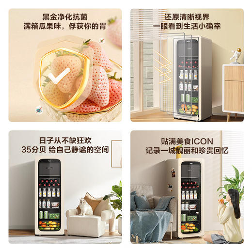 海尔（Haier）【小红花套系】133升家用客厅办公室冷藏柜冰吧茶叶饮料蔬果保鲜柜囤货小冰箱DS0133LH9EY1 商品图2
