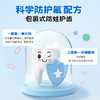 复因FOY 医用口腔防蛀凝胶 60g/支 儿童款 防蛀牙膏 商品缩略图3