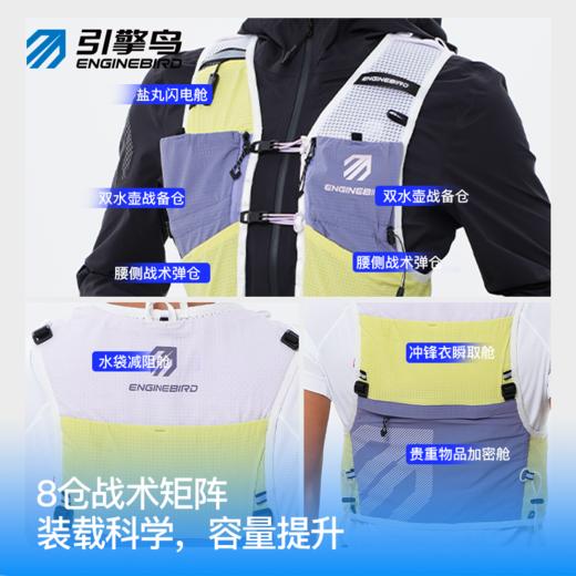 引擎鸟朱雀轻量越野背包男女同款 商品图3