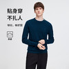 纳维凯尔Navigare意大利小帆船抑菌保暖纯色内搭羊毛衫男士圆领毛衣 1144004221 商品缩略图1