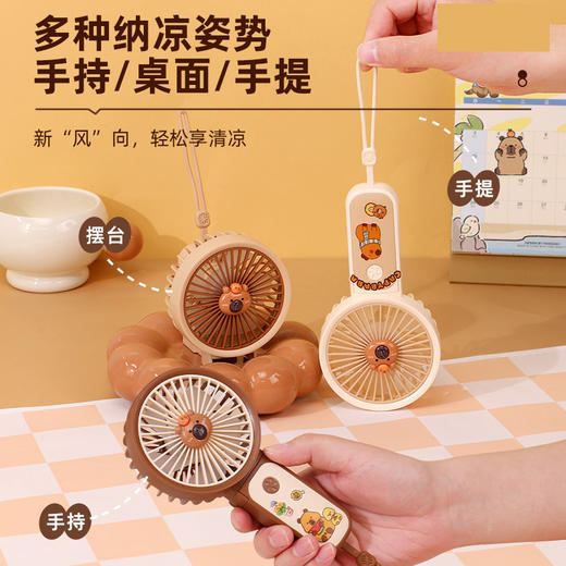 【便携手持小风扇】简约隐藏式支架桌面便携小风扇 三档大风力学生夏季旅行随身风扇。ry 商品图0