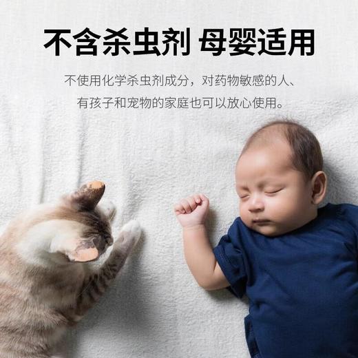 安速捕螨贴 3片装/盒 商品图4