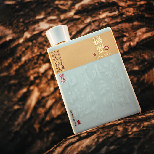 【整箱4瓶】0.5L-53度金沙摘要酒-宋词 商品图2
