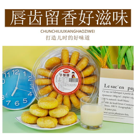 【两盒更超值❗苏式五仁南瓜芝麻饼】甄选品质原料制作，两种口味任选，五仁味/南瓜芝麻味，下午茶休闲零食代餐饱腹网红茶点L 商品图1