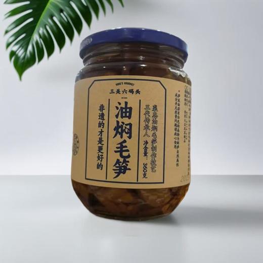 油焖毛笋罐头 360g/瓶 商品图0