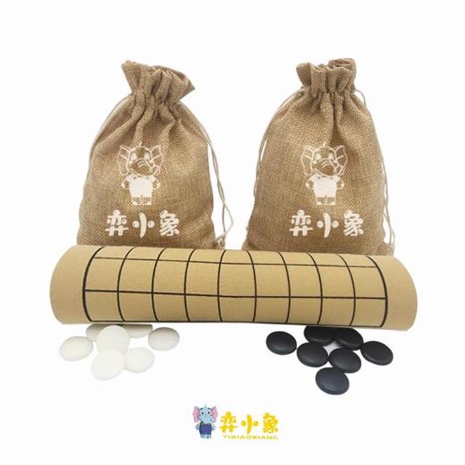 【限时抢购】弈小象棋类上新（围棋、象棋、国际象棋）可得1节直播体验课（30分钟）+完课赠送 便携棋盘（对应棋盘） 商品图5