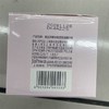 美加净酵米焕活保湿精华霜50g/瓶 商品缩略图0
