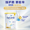 澳洲Aptamil爱他美白金版profutura1段900g 商品缩略图1