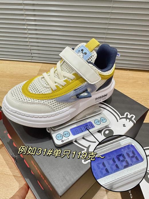 二店y 【巴布豆正品】 夏季镂空网➕轻量级儿童休闲运动鞋 商品图10