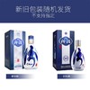 汾酒青花20 53度500ml清香型白酒 商品缩略图1