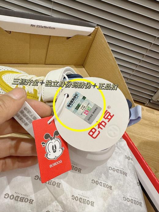 二店y 【巴布豆正品】 夏季镂空网➕轻量级儿童休闲运动鞋 商品图6