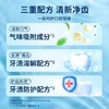 皓乐齿净澈气息漱口水（甜润苹果味）460ml/瓶 商品缩略图2