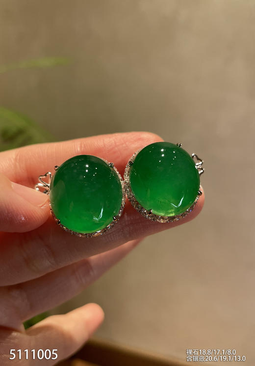 阳艳绿蛋面耳钉【5111005】具体价格微信咨询 商品图1