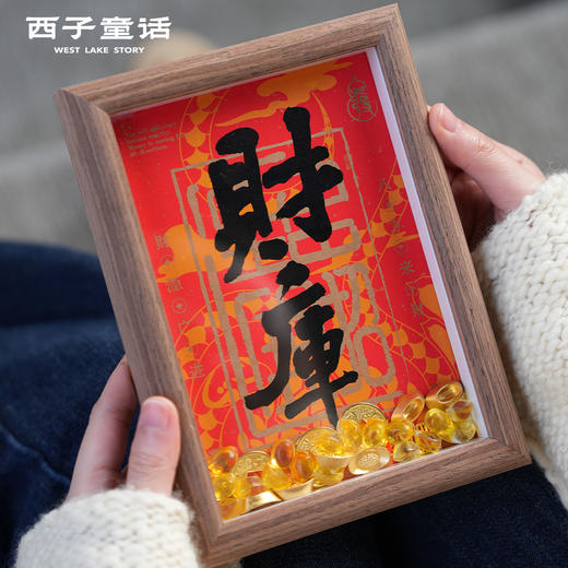 【灵隠景区直发】杭州灵隠财库桌面摆件财神开金库招米工位摆件玄关   3-5天发货 商品图3