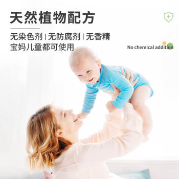 almawin德国进口有机洗脸皂洗手洗衣两用香皂植物精华马赛皂100g /家庭清洁/纸品 /衣物清洁 /洗衣皂 商品图1