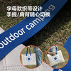 IPENGOO超声波单肩包野餐垫 商品缩略图2