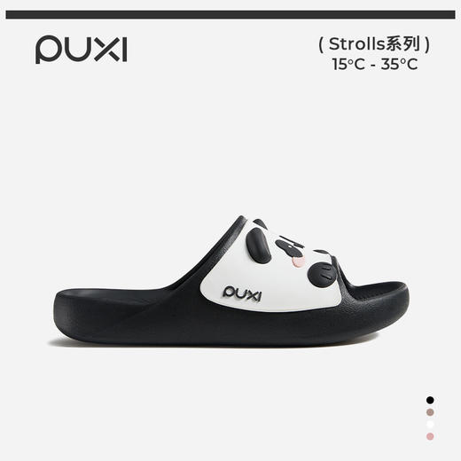 朴西熊猫团团情侣鸳鸯色凉拖鞋女士夏季eva家居室内拖鞋女踩屎感 商品图0