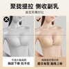C2-【B-F杯】【聚拢隐形】硅胶隐形胸贴女婚纱礼服上托聚拢无痕内衣文胸乳贴垫     提拉隐形杯 商品缩略图2