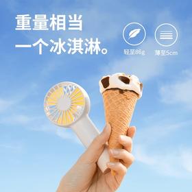 几素迷你手持风扇FA20（2000mAh）